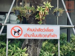 Huern Nana Jomsawan - Phrae - 5