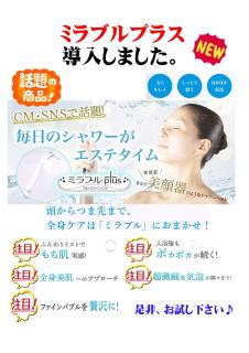 Hotel Liberty Matsuyama (Adult Only) - Matsuyama - 5