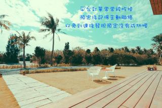 Shark B&B - Centro histórico de Hengchun - 9