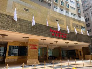 Ramada Grand Tsim Sha Tsui - Hong Kong - 4