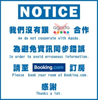 Siamo - Tainan - 9