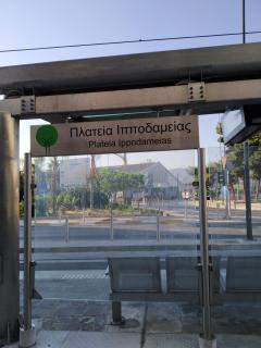 Hotel Niki Piraeus - Piraeus - 1