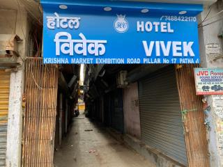 Hotel Vivek - 5