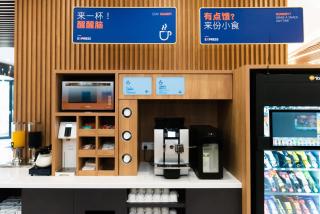 Holiday Inn Express Shanghai Tangzhen by IHG - 2