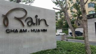 Rain Cha-Am by North - Ban Bo Talung - 9