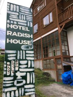 Hotel Radish House - Senboku - 0