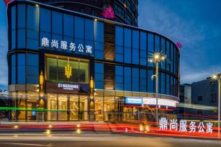 Dingshang Apartment Hotel - 1