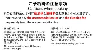 Tourisakuraann 1goukann - Kyoto - 9