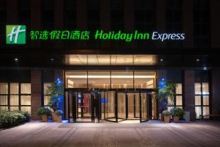Holiday Inn Express Chongqing University Town by IHG - 1