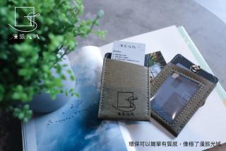 Slow Town Hotel-Glowing - Taichung - 2
