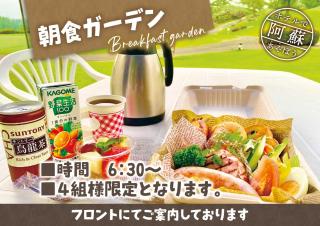 Aso Resort Grandvrio Hotel - Aso - 1