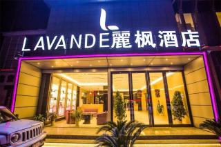 Lavande Hotel Xiaogan Beijing Road Branch - Xiaogan - 9