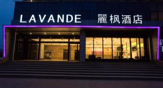 Lavande Hotel Xuzhou East High-speed Rail Station Jinshanqiao Development Zone Branch - 6