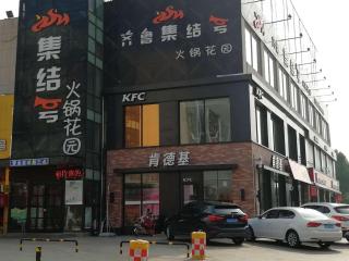 Lavande Hotel Yishui Wande Plaza - Yishui - 8