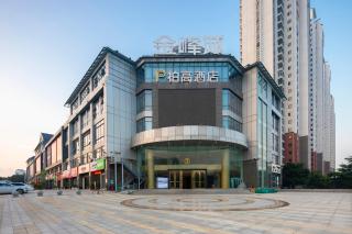 Paco Hotel Jinfeng Metro Guangzhou-Free Shuttle Bus For Canton Fair - Canton - 9