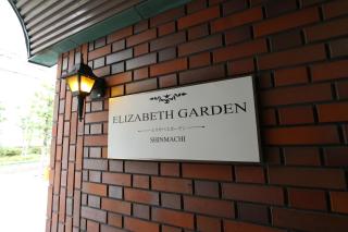 ES32 Elizabeth Garden Shinmachi - Osaca - 9