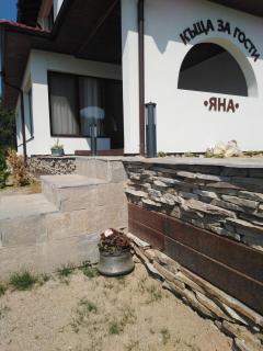 къща за гости ЯНА - Gabrovo - 8
