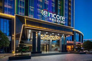 Ramada Encore by Wyndham Chenzhou North - 9