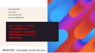 Jhen Pin Xuan B&B - 6