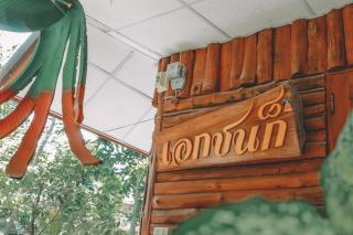 Akchanok Homestay - Phitsanulok - 2