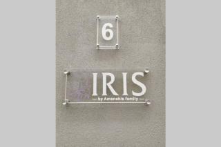 IRIS by Amanakis Family - 8