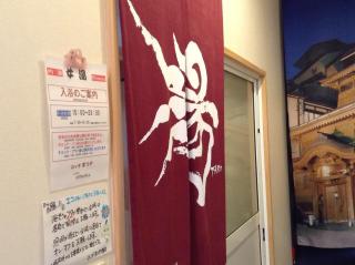 Lodge Matsuya - Nozawa Onsen - 6