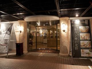 Hotel Fine Rokko Kita Ichibanchi - Kobe - 8