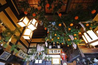 Houshi Onsen Chojukan - Minakami - 5