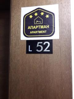AMI apartman Kopaonik - Kopaonik - 7