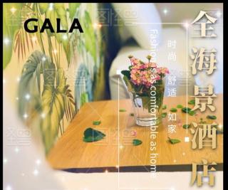 Hotel GALA Naha's only sandy beach front all rooms oceanview - Naha - 3