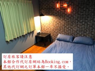 瑞芳旅人自助背包客棧Ruifang Travelers Backpackers Inn- 不接受現金及刷卡 公共衛浴 需自備牙刷及毛巾 - Ruifang - 8
