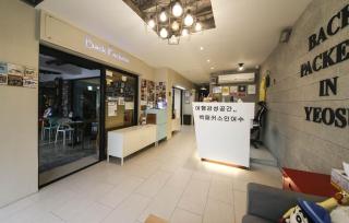 Backpackers In Yeosu - Yeosu - 8