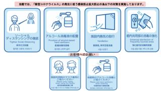 Ecru Haruyoshi Logement - 9