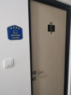 Sky lux apartman - Gornji Milanovac - 9