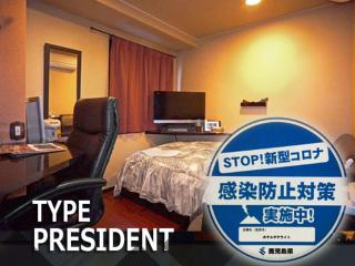 Hotel Satellite - Satsumasendai - 7