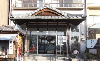 Sakuraya - Miyajima - 7