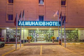 Al Muhaidb Al Narges - Riad - 7