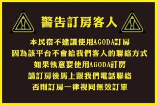百分百民宿 - Taitung - 9