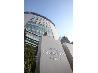 Hotel Grand Vert Gizan - Vacation STAY 95353 - Gifu - 1