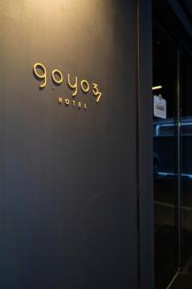 Goyo37 Hotel Osan by Aank - Osan - 1