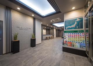 Hotel Route-Inn Hamada Ekimae - Hamada - 5