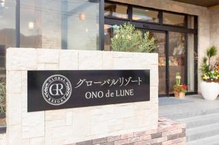 Global Resort ONO de LUNE - Hatsukaichi - 8