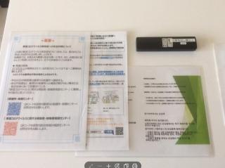 Ocean Resort 101 B32 - Shioya - 2