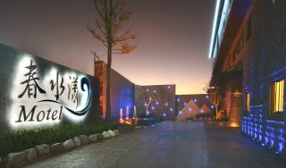 Spring Young Motel - Fengyuan - 0