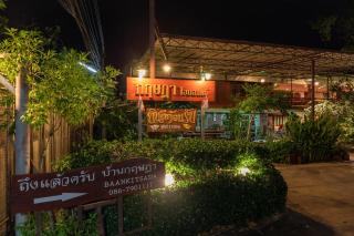 Baan Kitsada - Amphawa - 3