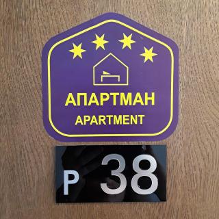 Milmari Apartman P38 - 8
