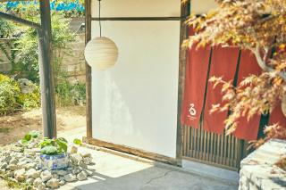 Kominkayado LOOF Okanoie - 3