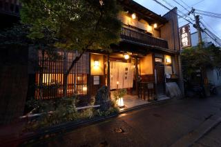 Yadoya Kikokuso - Kyoto - 9
