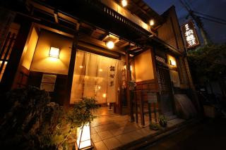Yadoya Kikokuso - Kyoto - 0