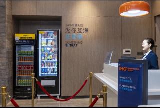 Holiday Inn Express Urumqi Station by IHG - Ürümqi - 2
